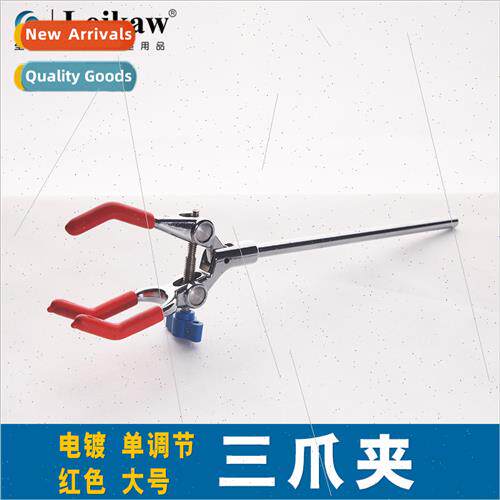 Three-jawed Clamp/Multi-purpose Clamp/Universal Clamp Large