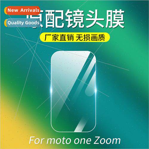 适用moto one Zoom cell phone lens film Edge camera protectiv