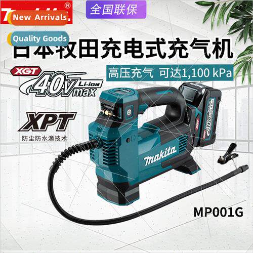 Japan MP001G inflator pump lhium battery air compressor 40V
