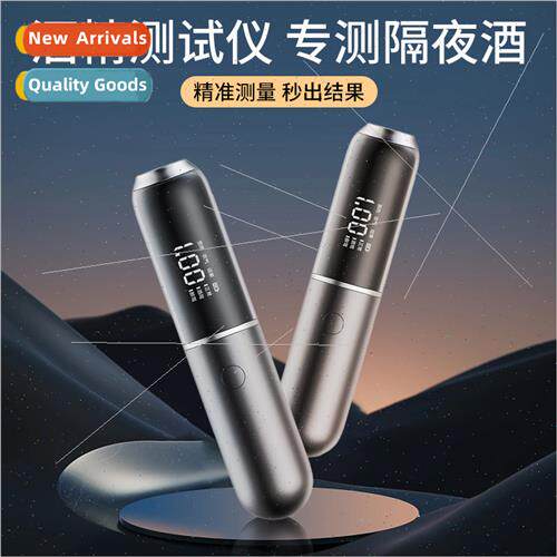 Mini Alcohol Tester Blow Check DUI Ethanol Concentration Car