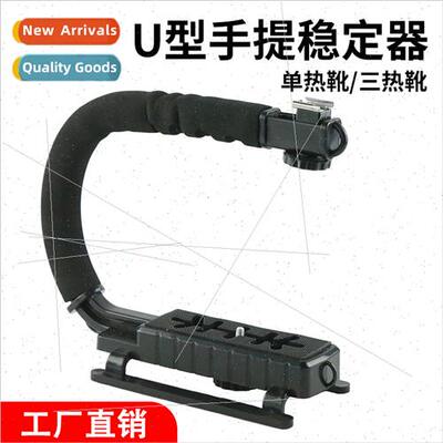 Shooting Stabilizer Handheld U DV Handheld C-StMobile Phone