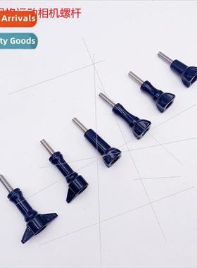 GOPRO DJI Universal Long Screws WaterproCase Mask Fixing M5