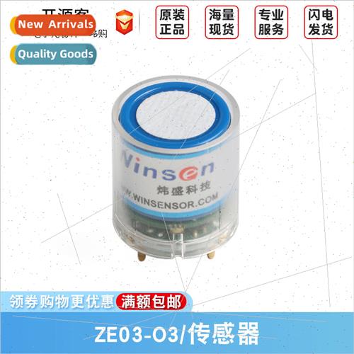 ZE03-O3 Ozone Sensor Circu Integration Module Toxic Gas Sens