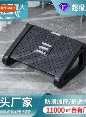 Office foost footstool foost foost children table under foot