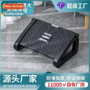 Office foost footstool foost foost children table under foot