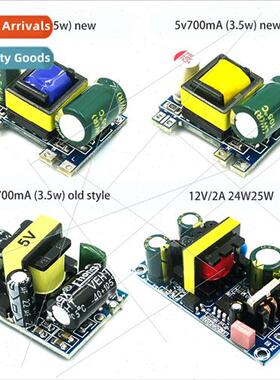 Precision 5V700mA 3.5W 12V2A Isolated Swching Power Supply A
