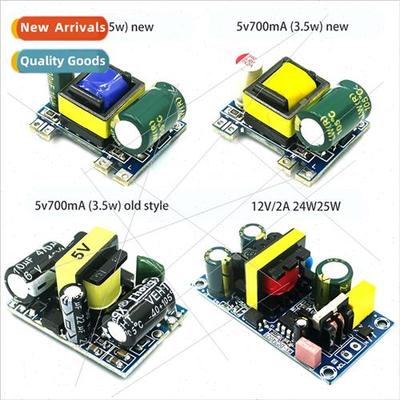 Precision 5V700mA 3.5W 12V2A Isolated Swching Power Supply A