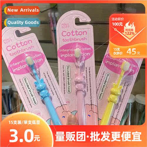 Bunny children toothbrush soft bristle toothbrush cartoon ba