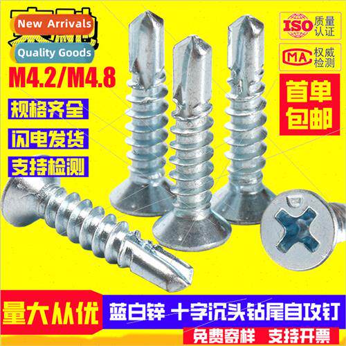 Blue whe zinc Cross drilling hardened cross recessed flat he