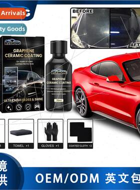 Car Graphene Ceramic Coating Super Water Crystallization Coa