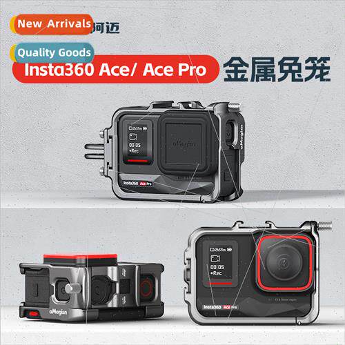 适用Insta360 Ace/AcePro Metal Rabbit Cage Expansion Protecti
