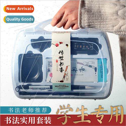 Selected Students Adult Wen Fang  Bao 8 pcs Set Supermarket