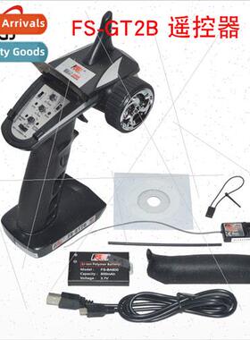 FS-GT2B wh GR3E receiver 3-channel car model remote control