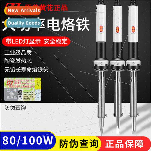High Power Soldering Iron Set External Thermal Soldering Pen