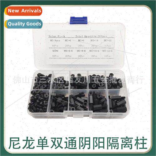 300pcs box black whe nylon single double pass isolation post