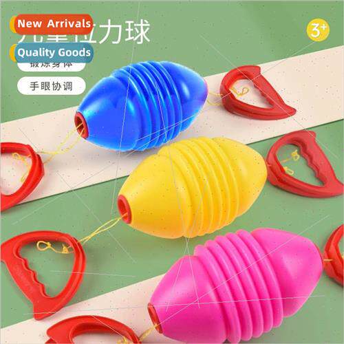 Pulling ball children elastic toys kindergarten parent-child