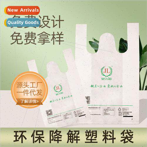 Biodegradable Shopping Bags Tote Bags Plastic Bags Disposabl