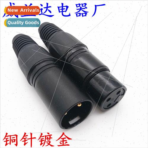 Copper pin gold-plated XLR microphone connector 3-pole balan