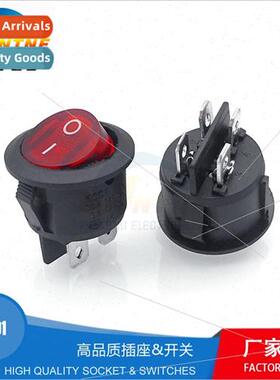 Boat swch KCD1 round two-posion four-legged boat swch stroll