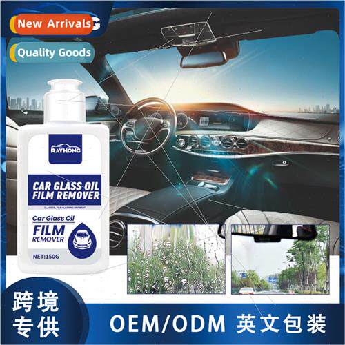 Auto Glass Oil Film Remover Front Windshield Cleaner Rain Fo