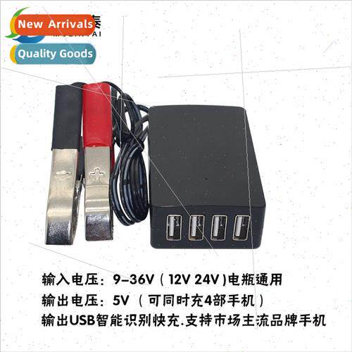 12v-24v battery to 5vUSB multi-function converter 4USB clip