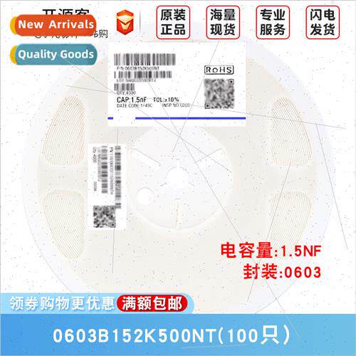 0603 Chip Capacor 1.2nF122±10% 50V Material:X7R 0603B122K50