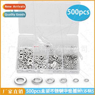 500pcs boxed Stainless flat washers M1.6 M2 M2.5 M3 M4 M5 co