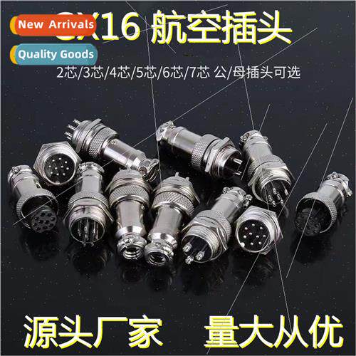 M16 aviation plug socket gx16 wire connector Cable connector
