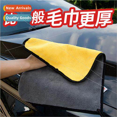 Thickened super-absorbent coral fleece car towel 30*40 two-c