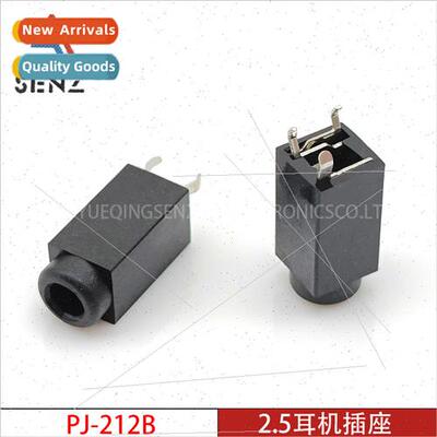 2.5mm headphone socket PJ-212 vertical PJ-212B plastic head