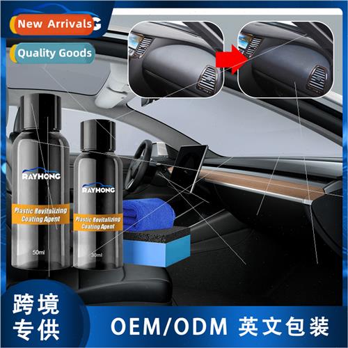 Plastic Coating Compound K Automotive Interior Dashboard Sea