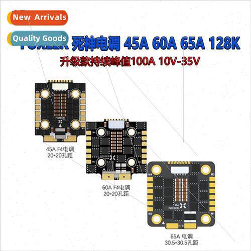 Reaper ESC 45A 60A 65A 128K Upgraded model sustained peak 10