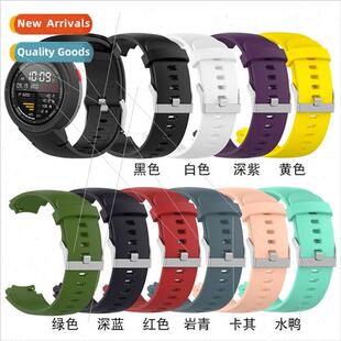 适用amazfit verge A1801 huami smartwatch verge lite silicone