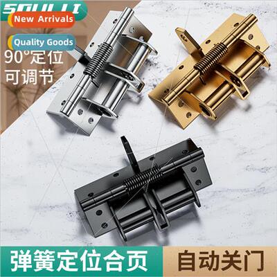 Multi-function door closer automatic door closing hinge 4 in