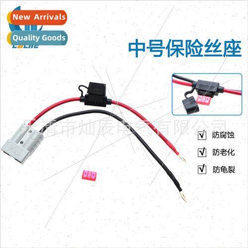 1pcs bag Anderson connector waterpro+ fuse box wh wire 50A m
