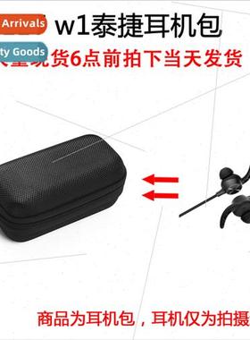 适用JEET w1 TECH in-ear bluetooth wireless headset protectio