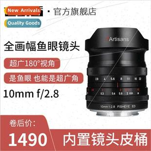 Lens Ultra f2.8 Wide Sony Fisheye Angle Frame 10mm Full