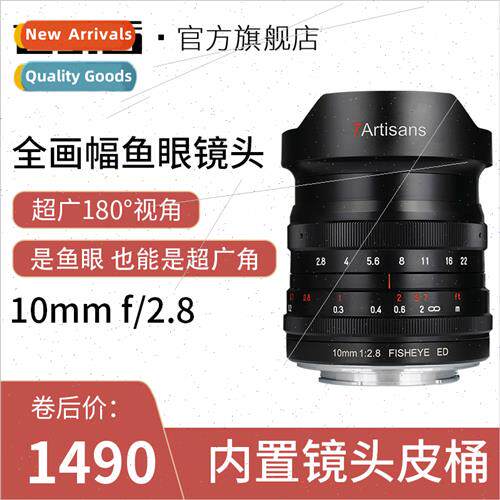 10mm f2.8 Fisheye Lens Full Frame Ultra Wide Angle Sony R4 C