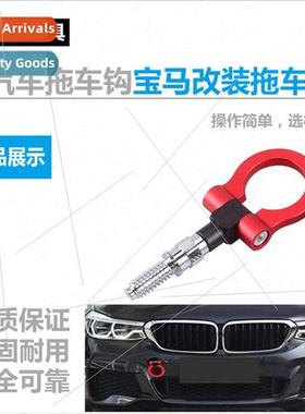 Car con front bar trailer hch Euro towing hch Euro con trail