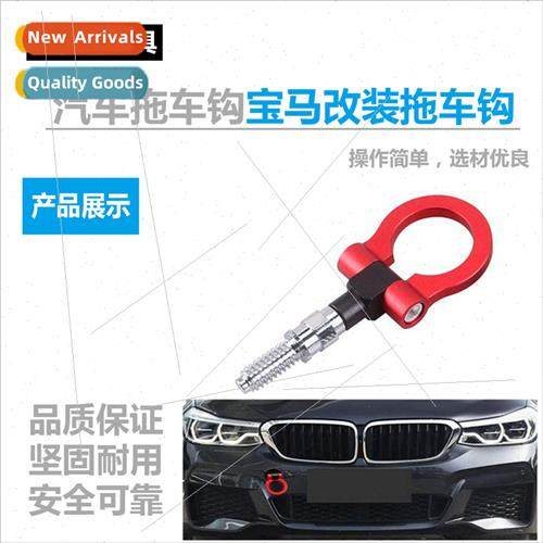 Car con front bar trailer hch Euro towing hch Euro con trail