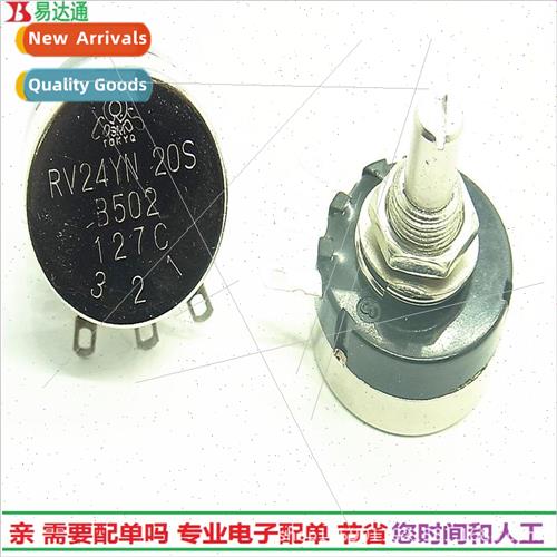 Chip RV24YN 20S B502 Resistance 5K ngle-turn Carbon Film Pot