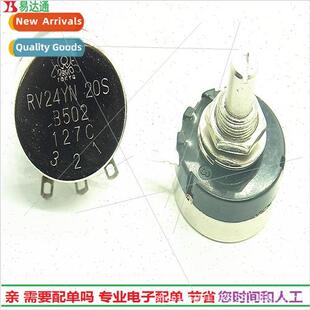 Chip 20S RV24YN B502 ngle Resistance Carbon Pot Film turn