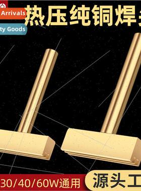 External heat soldering iron heat pressure head line zebra p