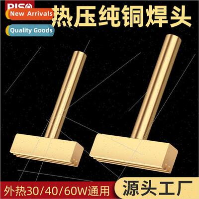 External heat soldering iron heat pressure head line zebra p