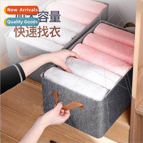 Household large-capacy storage boxes classification storage