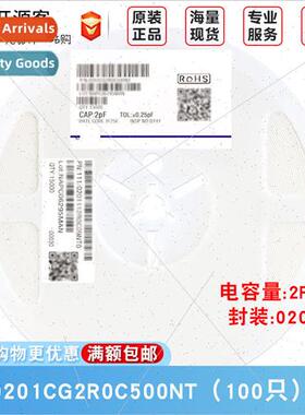 0201 Chip Capacor 2pF2R0±0.25pF 50V Material:C0G 0201CG2R0C