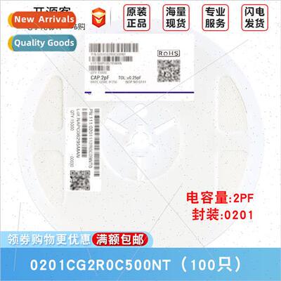 0201 Chip Capacor 2pF2R0±0.25pF 50V Material:C0G 0201CG2R0C