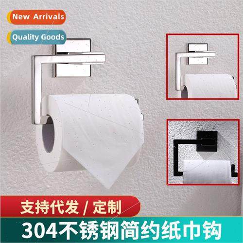 304 paper towel holder brushed simple square bathroom roll h