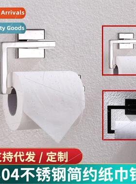 304 paper towel holder brushed simple square bathroom roll h