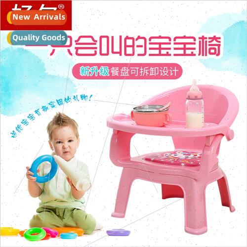 Children plastic kindergarten chair baby screaming chair bac